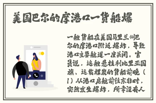 166fun热点黑料官网